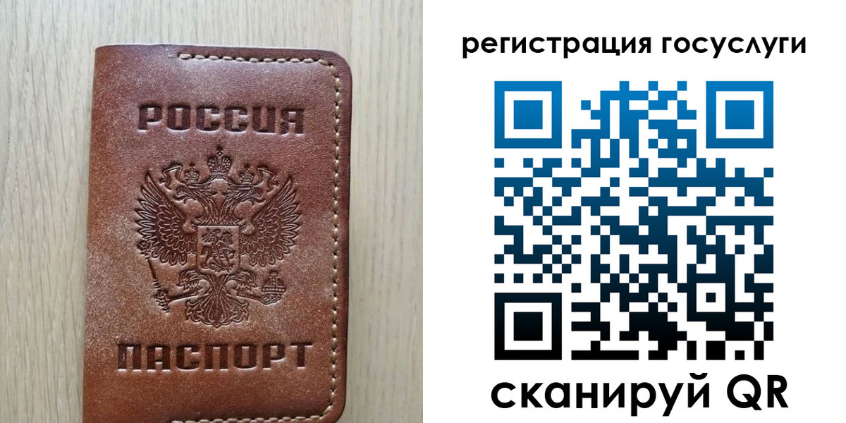миграционный учет в Усть-Катаве