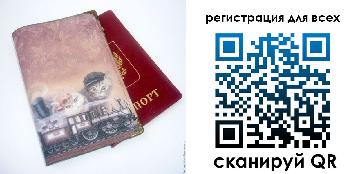 прописка поиск в Усть-Катаве