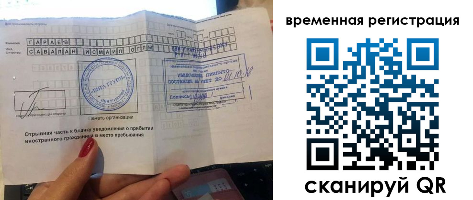 регистрация для школы в Усть-Катаве