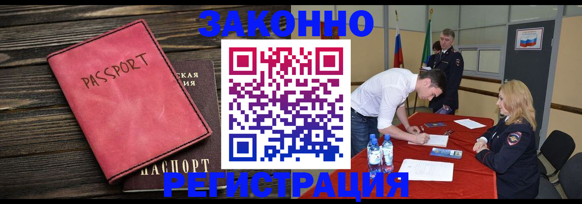 регистрация для дет. сада в Усть-Катаве
